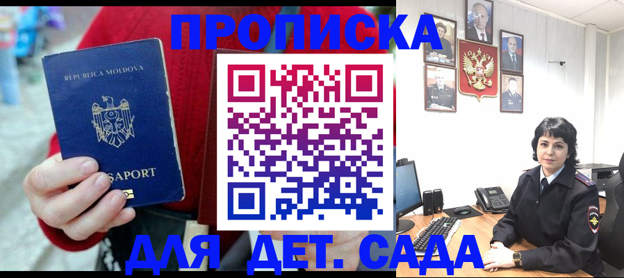 временная регистрация поиск в Ишимбае